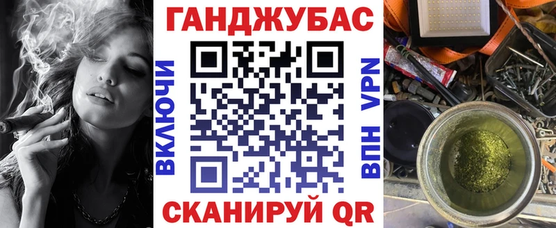 Наркошоп купить Каннабис  Кокаин  АМФЕТАМИН  A PVP  Мефедрон  Бутират  ГАШ  Омутнинск