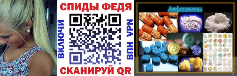 Купить где  Омутнинск  АМФЕТАМИН VHQ 