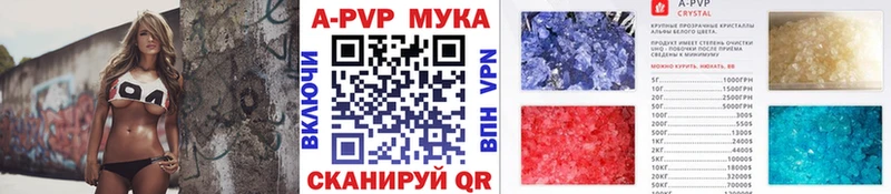 Купить  Омутнинск  Альфа ПВП крисы CK 