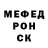 Метадон белоснежный Uot ailashka