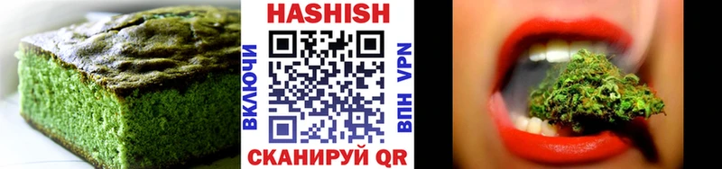 Купить где  Омутнинск  Еда ТГК конопля 
