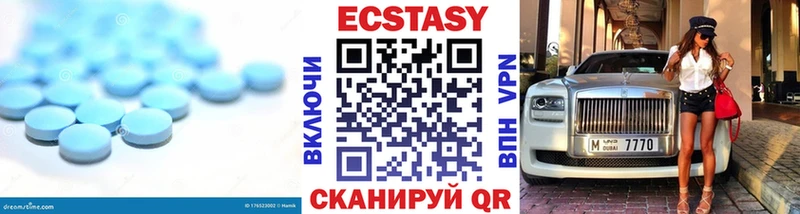 Купить где  Омутнинск  Экстази таблы 