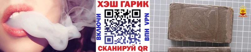Купить где  Омутнинск  Гашиш хэш 