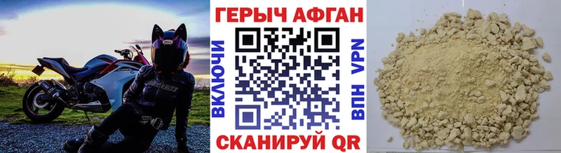 ГЕРОИН герыч  Купить закладки  Омутнинск 