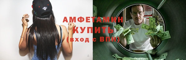 спайс Бронницы