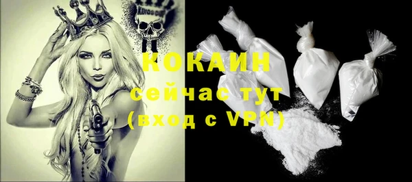спайс Бронницы