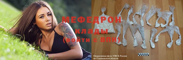 мдпв Бугульма
