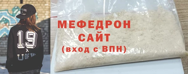мдпв Бугульма