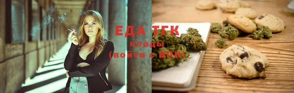 спайс Бронницы