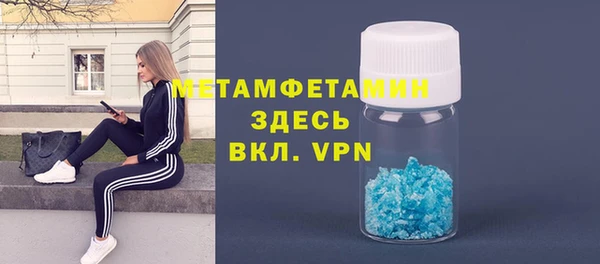 спайс Бронницы