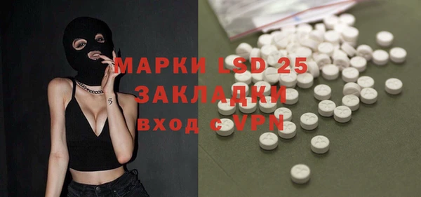 спайс Бронницы