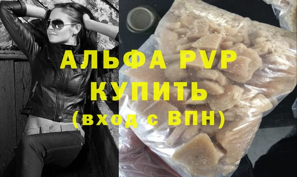 мдпв Бугульма