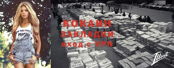 спайс Бронницы