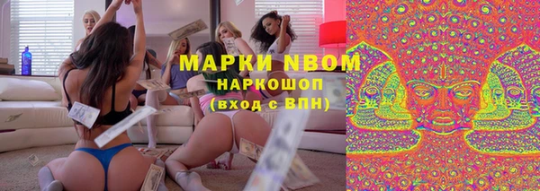 спайс Бронницы