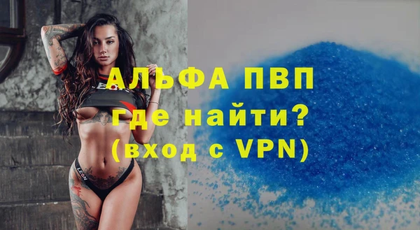спайс Бронницы