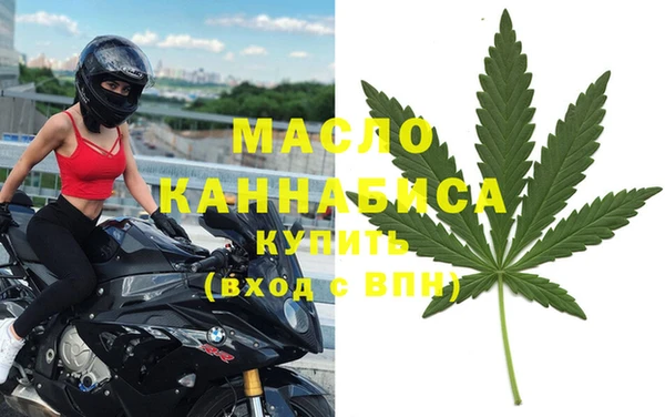 спайс Бронницы