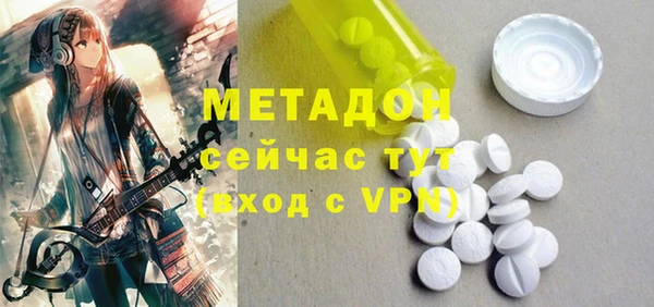 мдпв Бугульма