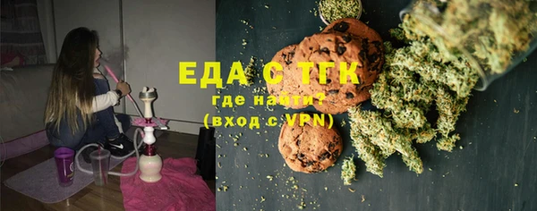 спайс Бронницы