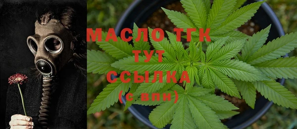 спайс Бронницы