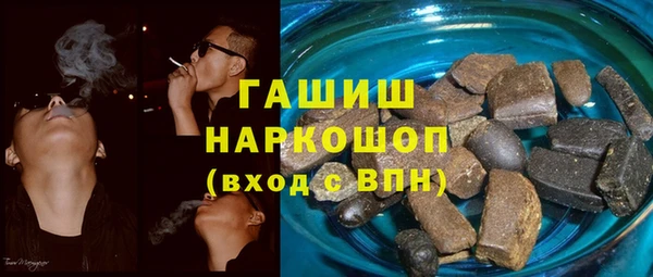 спайс Бронницы