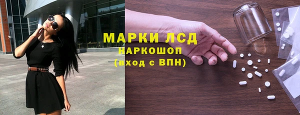 спайс Бронницы