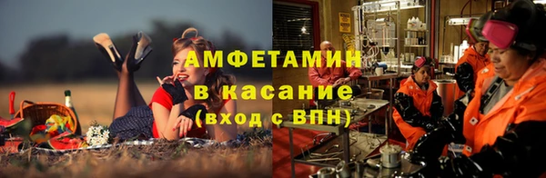 альфа пвп Богородск