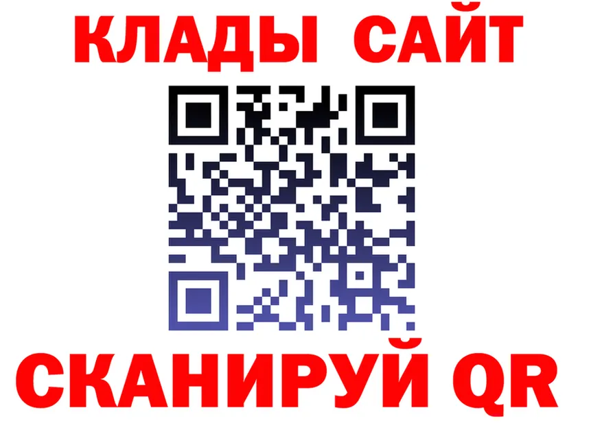 МЕФ 4 MMC ссылки площадка гидра Омутнинск