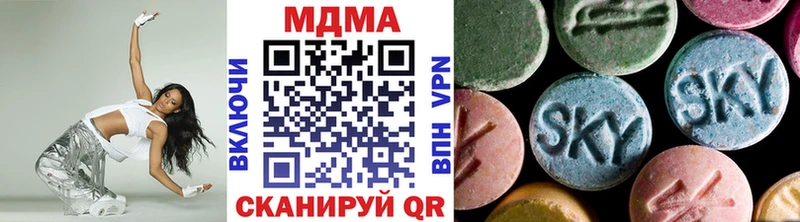 Купить закладки  Омутнинск  MDMA VHQ 