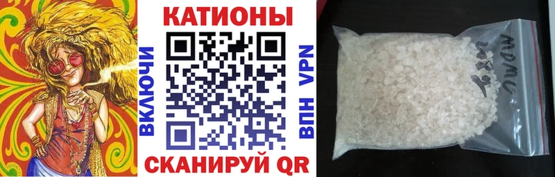 Купить где  Омутнинск  Мефедрон кристаллы 