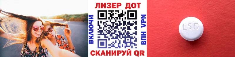 Марки NBOMe 1,8мг  Купить где  Омутнинск 